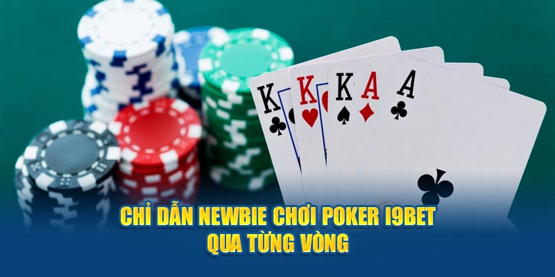 Chỉ dẫn newbie chơi poker I9BET qua từng vòng